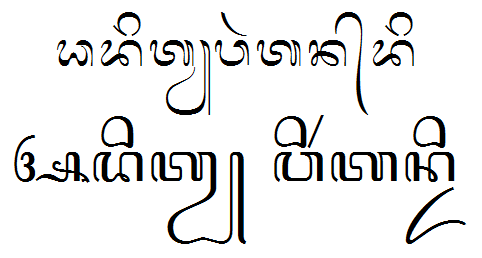 The Physician Anthropologist: INDIA AND SOUTH EAST ASIA: THE PALLAVA ...