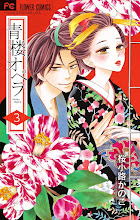 Seirou Opera Seirou Opera
