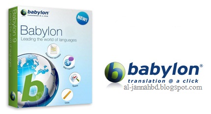 babylon dictionary free download full version with crack
