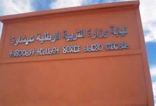 اضغط على الصورة لرؤيتها بالحجم الطبيعي