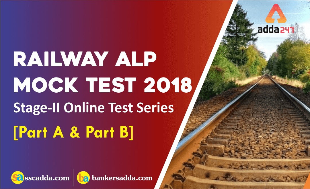 railway-alp-mock-test-2018-stage-ii-online-test-series