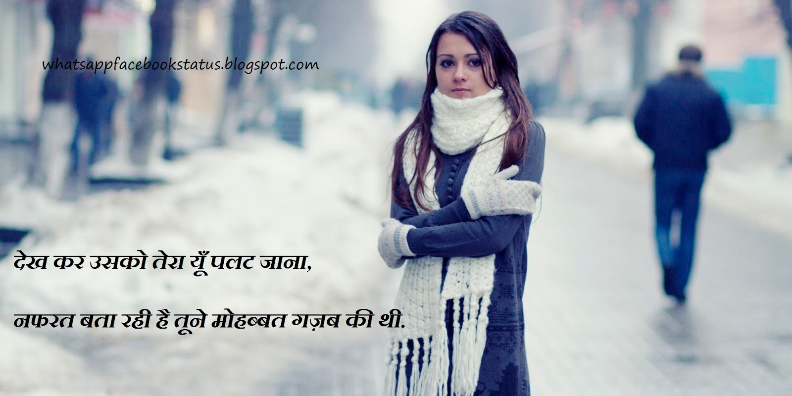 Dhokebaaz Mohabbat se Nafrat Sad Whastapp Fb Hindi Status