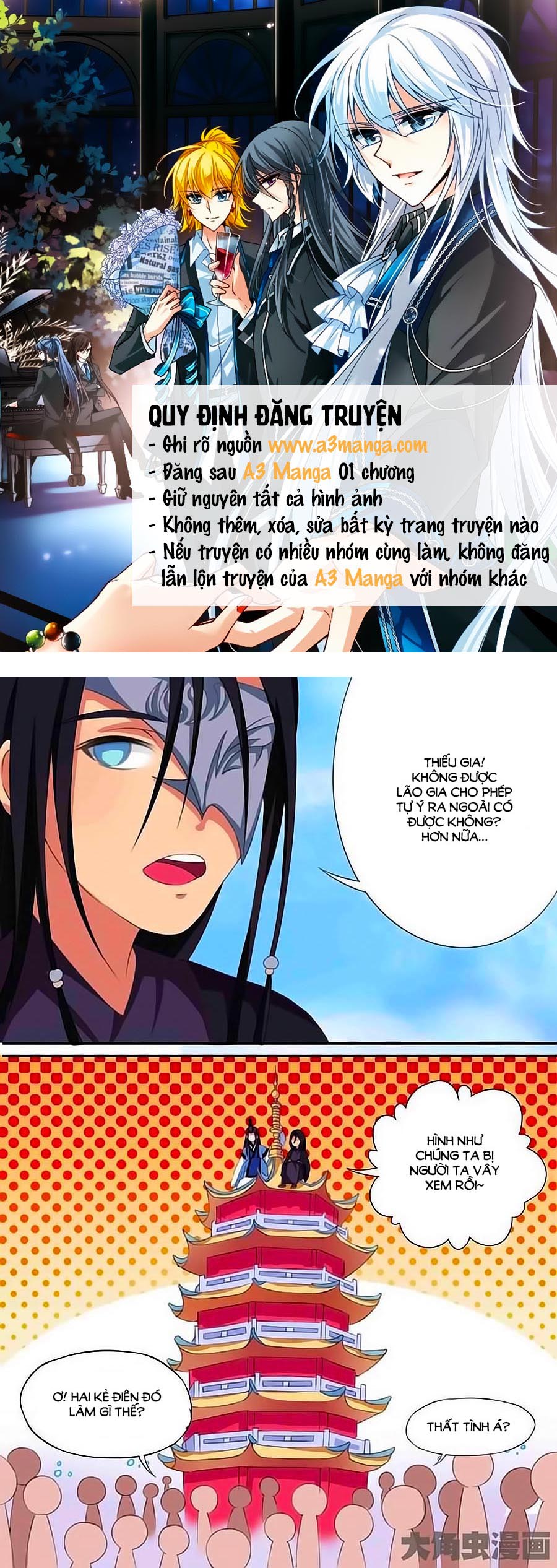 Thấu Ngọc Từ - Chương 25 - Trang 2