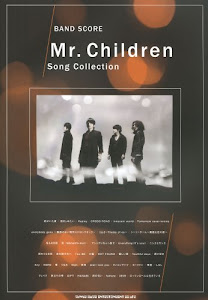 バンド･スコア Mr. Children Song Collection (バンド・スコア)