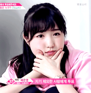 D編集長の裏ブログ 体は細いのに顔だけ丸い Izone仁美