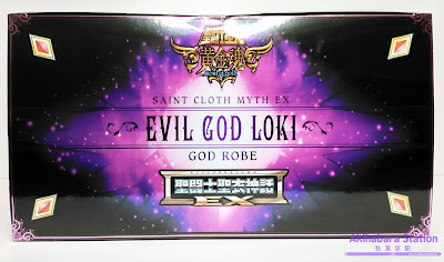 Saint Cloth Myth EX "Evil God Loki"