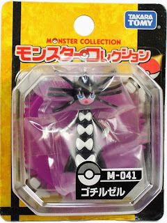 Gothitelle figure Takara Tomy Monster Collection M series 