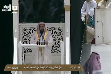 الشيخ صالح آل طالب خطبة الجمعة المسجد الحرام 16 6 1434