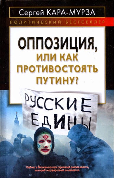 АНТИ-ХРИСТ: ЗАПРЕЩЕННЫЕ в РОССИИ КНИГИ! РУССКИЕ КНИГИ! СЛАВА РОССИИ!