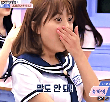 아이돌학교 조영주.gif | 인스티즈