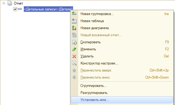 Программа для расшифровки