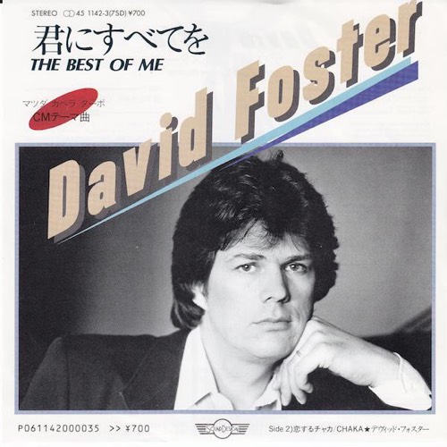 La Bible de la Westcoast Music Cool Night David Foster "The Best