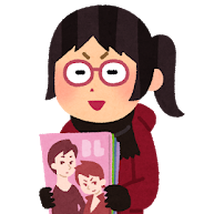 腐女子 腐女子画像