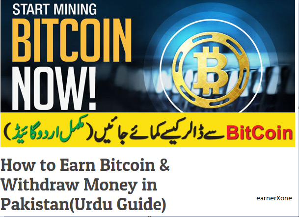 How To Earn Bitcoin And Withdraw Money In Pakistan Earn Money - 