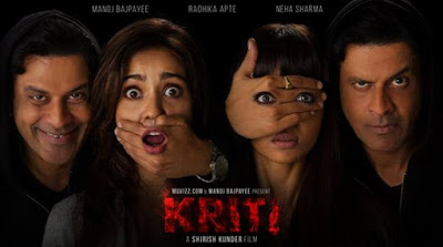 shirish-kunder-unveils-short-film-kriti