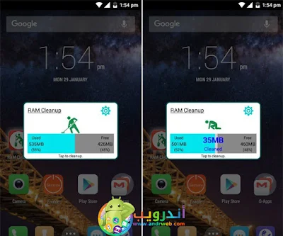 تطبيق RAM Cleanup للأندرويد, افضل تطبيق لتنظيف الاندرويد, تطبيق RAM Cleanup مدفوع للأندرويد, تفريغ الذاكرة العشوائية للاندرويد, مسح الملفات الزائدة للاندرويد