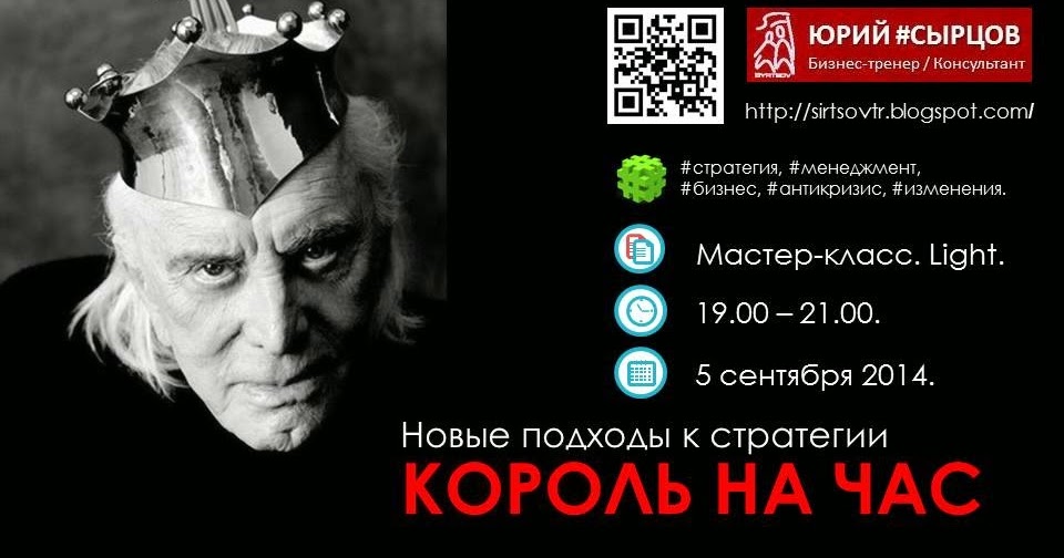 Украинский бизнес тренер. Тренер консультант. Эксперт инфобизнес. Тренер консультант. Продюсер инфобизнеса.