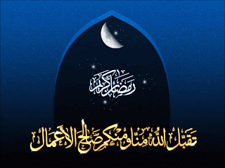 HD Ramadan Desktop Background 11