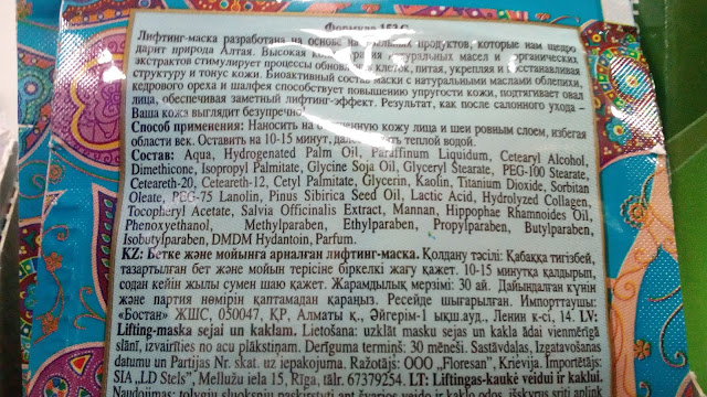tromethamine в косметике что это. Смотреть фото tromethamine в косметике что это. Смотреть картинку tromethamine в косметике что это. Картинка про tromethamine в косметике что это. Фото tromethamine в косметике что это