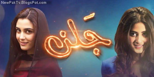 Pakistani Drama Geo Tv 2015|Watch Free Movies Online Streaming