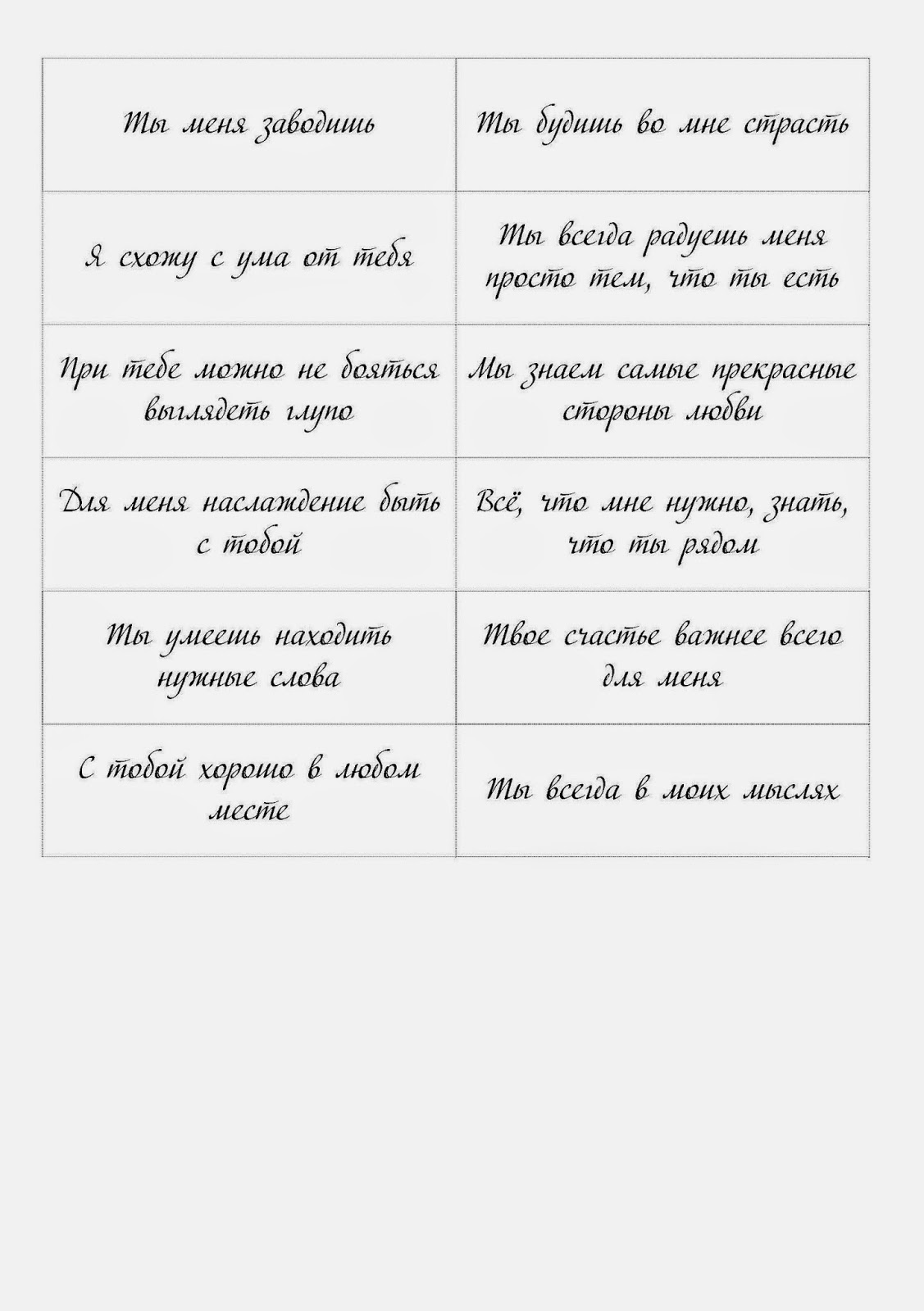 надпись 100 причин. 100 причин почему я люблю тебя парню. причины почему я тебя люблю. 100 причин почему я тебя лббл. список причин почему я тебя люблю.