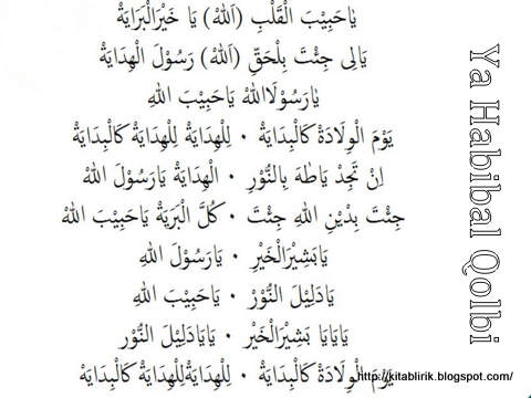 Ya Habibal Qolbi (Kekasih Hati)