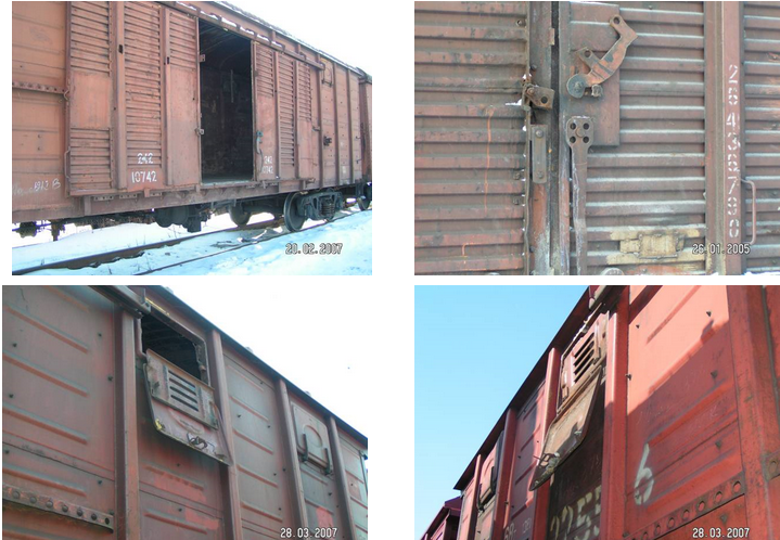 запорный механизм двери крытого вагона. уплотнение загрузочных люков вагонов. 010-5 сб чертеж. 010 сб. 010-5сб.