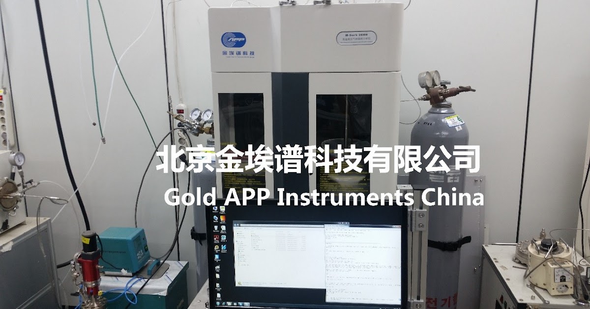 VSorb X800 series for surface area and pore size analysers High