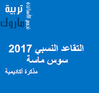 اضغط على الصورة لرؤيتها بالحجم الطبيعي