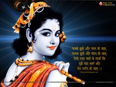 sankat mochan mahabali hanuman ringtones download sankat mochan mahabali hanuman ringtones download