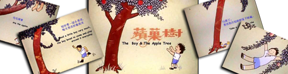 Cerita Motivasi : Seorang Anak Lelaki Dan Pohon Apel