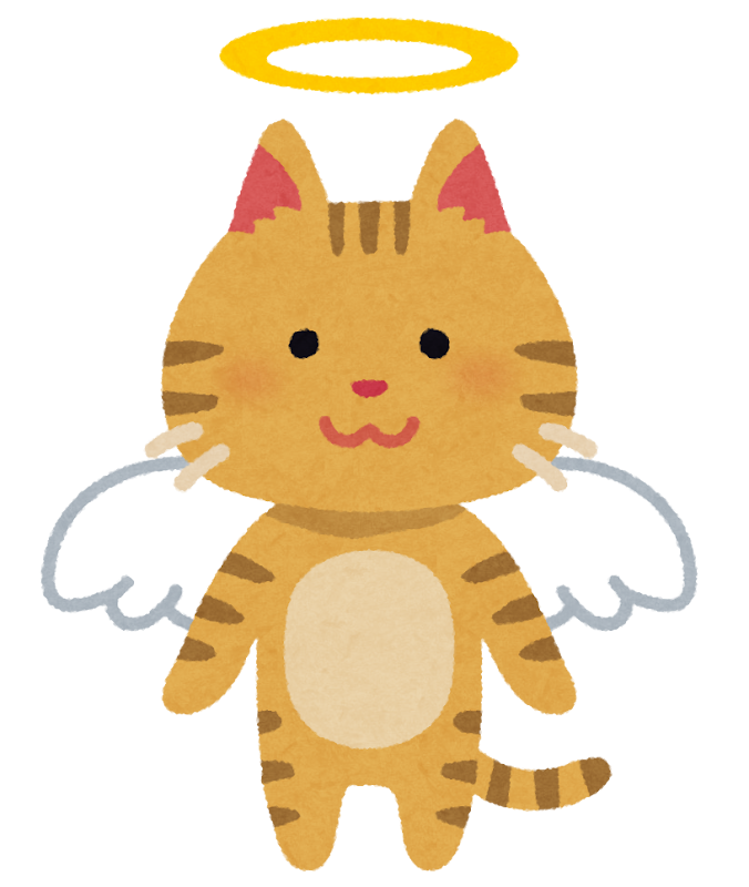 天使になった猫のイラスト かわいいフリー素材集 いらすとや