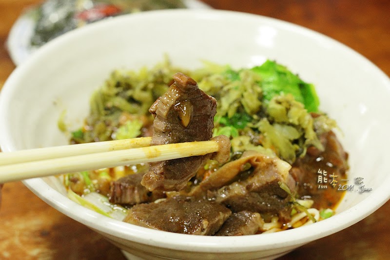 三峽介壽國小前小吃|臻品牛肉麵館