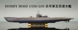 1/350 呂号第五百潜水艦