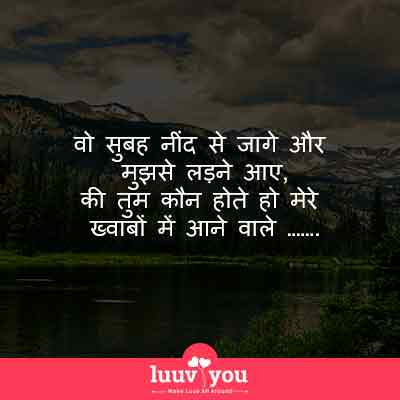 new relationship quotes in hindi