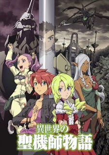 Isekai no Seikishi Monogatari Isekai no Seikishi Monogatari