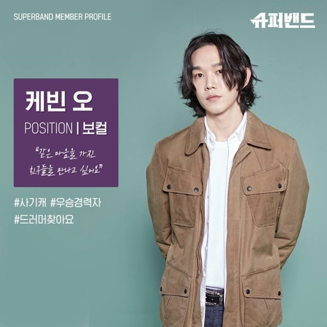 슈퍼밴드] 재능캐인것 같은 참가자들 | 인스티즈