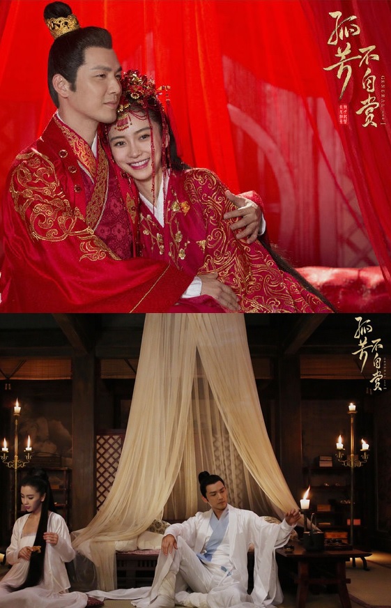 Seoul In Love Now ~♥: Chinese Drama ♦ General and I / 孤芳不自赏 ~♥