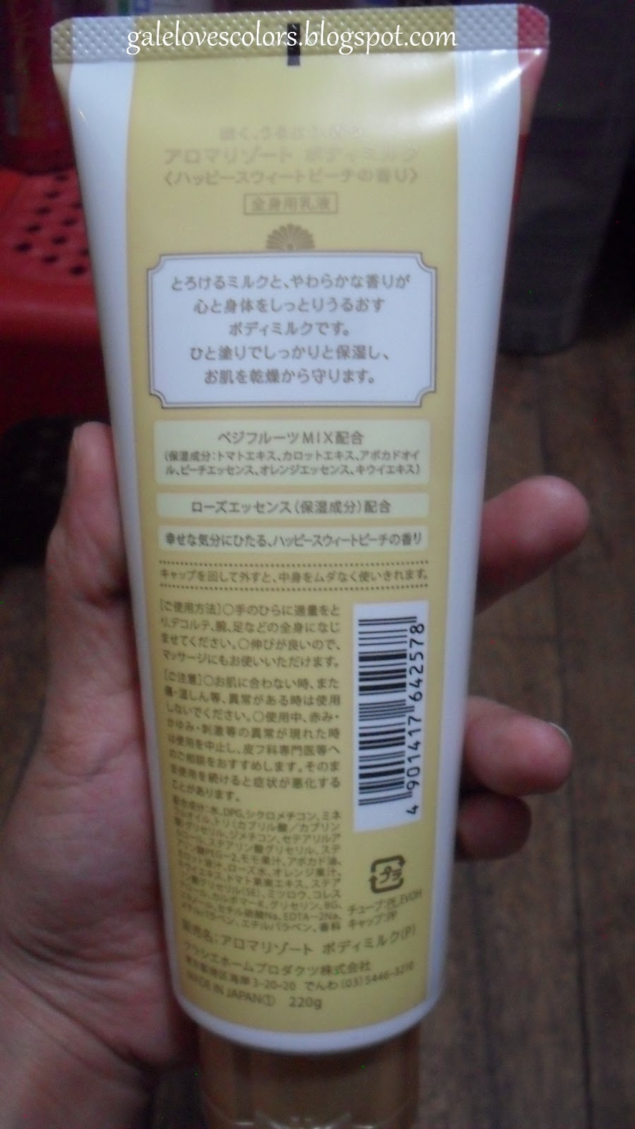 Gale Loves Colors July 2013