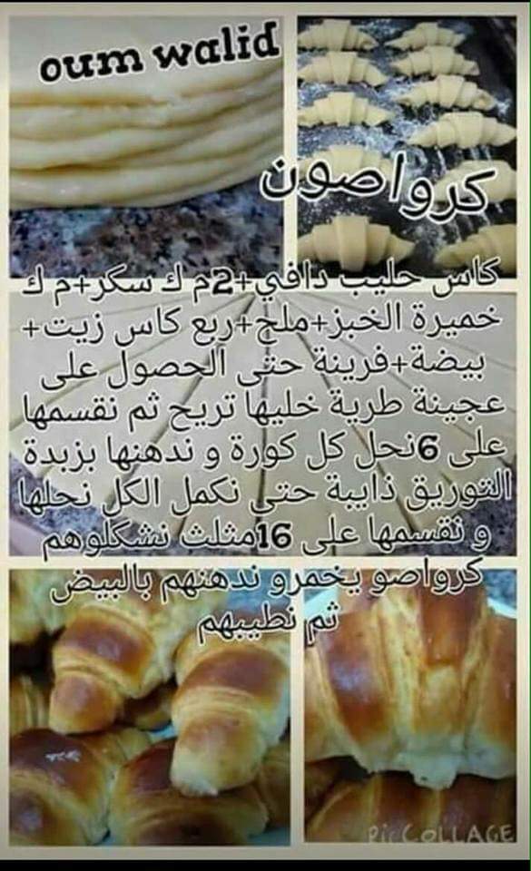 ÙØµÙØ§Øª Ø£Ù ÙÙÙØ¯ 2019 مطبخ ام وليد كريات اللحم المحشية باذنجال و جبن. ÙØµÙØ§Øª Ø£Ù ÙÙÙØ¯ 2019