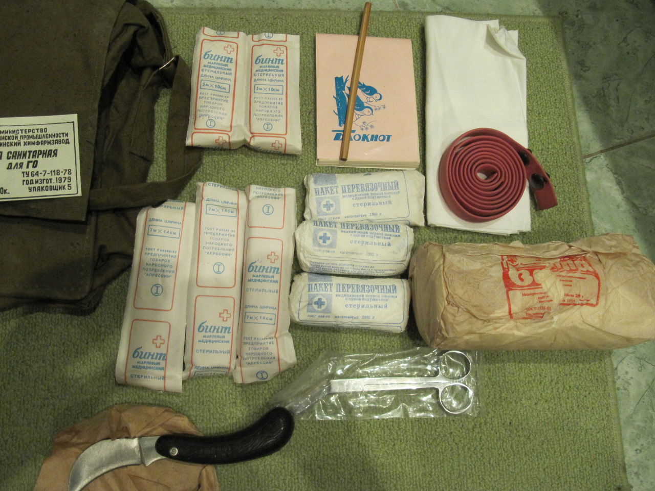 сумка санитарная с укладкой "апполо". комплект б 1. сумка медицинская войсковая смв. комплект б 1. чемодан для медикаментов.