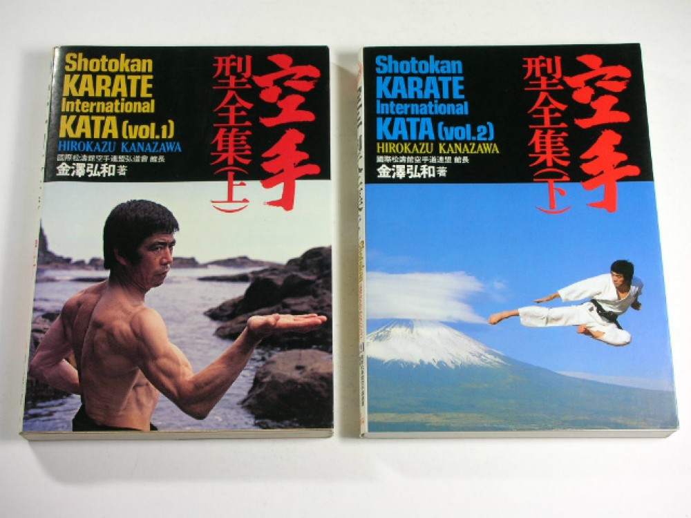 Канадзава Хирокадзу книги