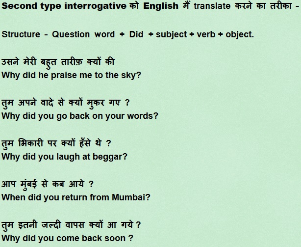 Typing master in hindi verrsion download Typing master in hindi verrsion download