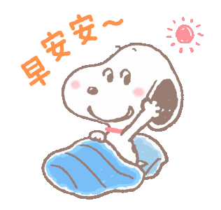 Line 公式スタンプ Lovely Snoopy Example With Gif Animation