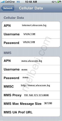 виваком gprs настройки iPhone iPad Vivacom