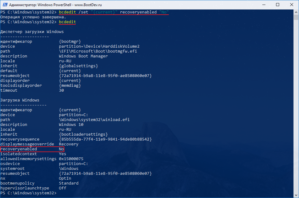 Current setting перевод. Select set. Intel extreme tuning utility. Current setting перевод. Bios rootkit.