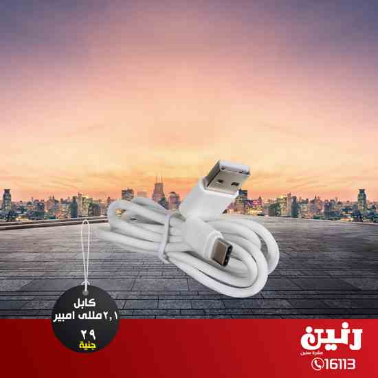 عروض رنين اليوم الاحد والاثنين 17 و 18 مارس 2019 موبايلات عروض رنين اليوم الاحد والاثنين 17 و 18 مارس 2019 موبايلات