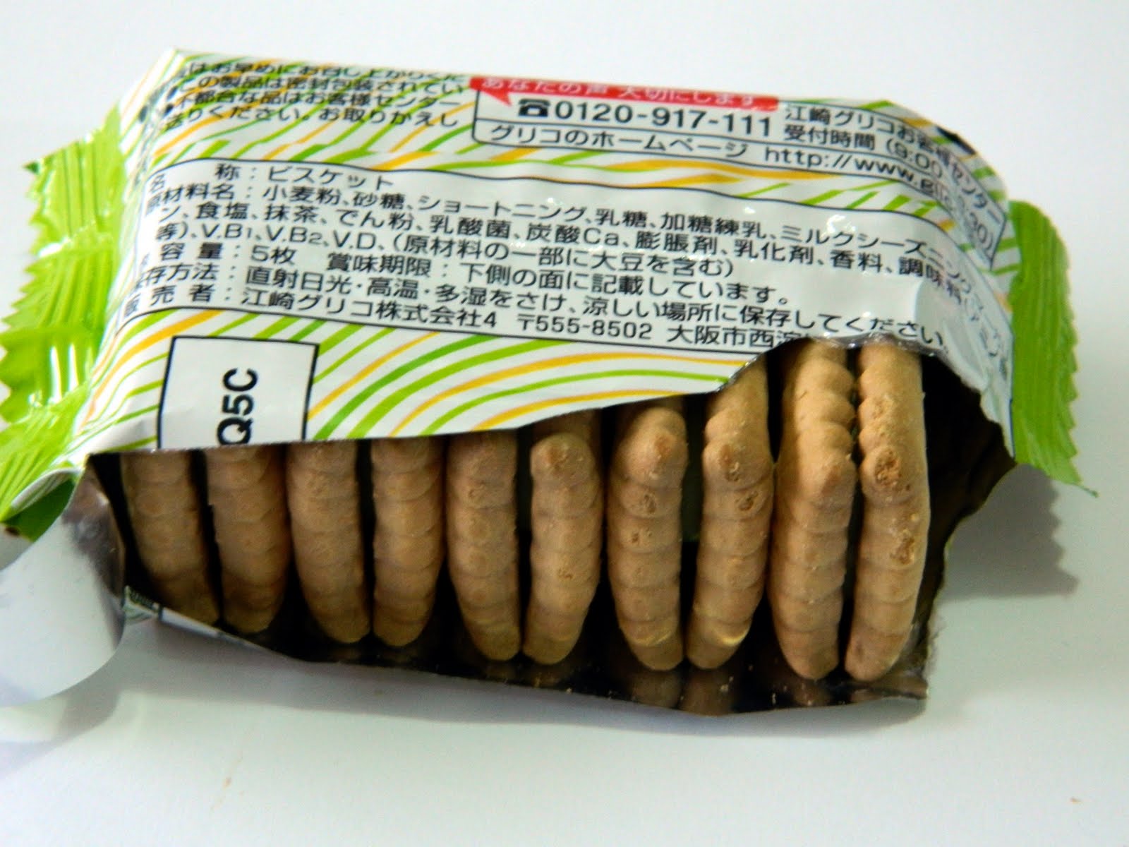 Tasty Japan: Glico Bisco Matcha Milk グリコ ビスコ 抹茶ミルク
