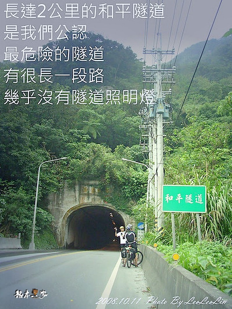 台灣單車環島-感謝花蓮市中華路這家捷安特超級細心