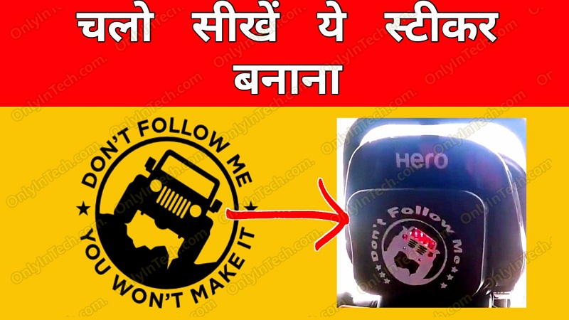 splendor back light modified